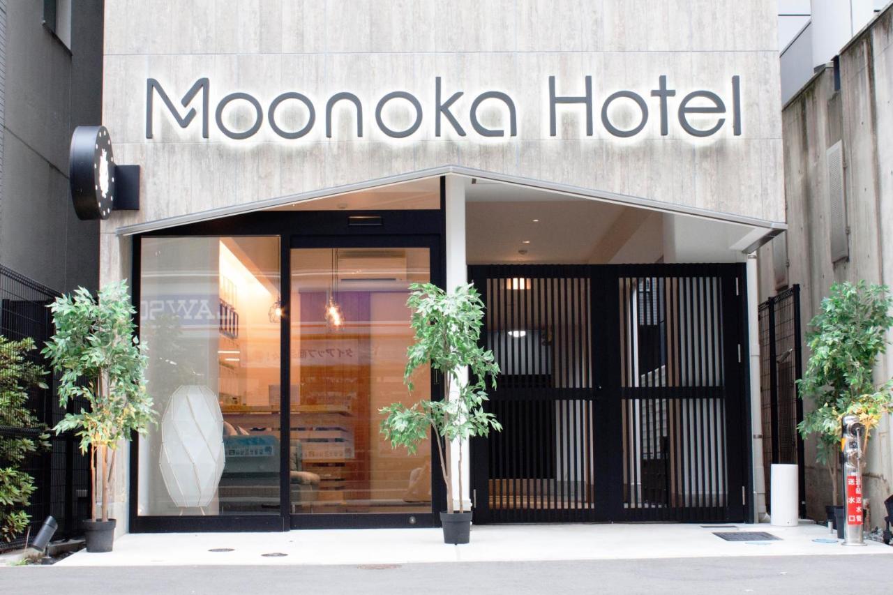 Monoka Hotel Ginza 도쿄 외부 사진